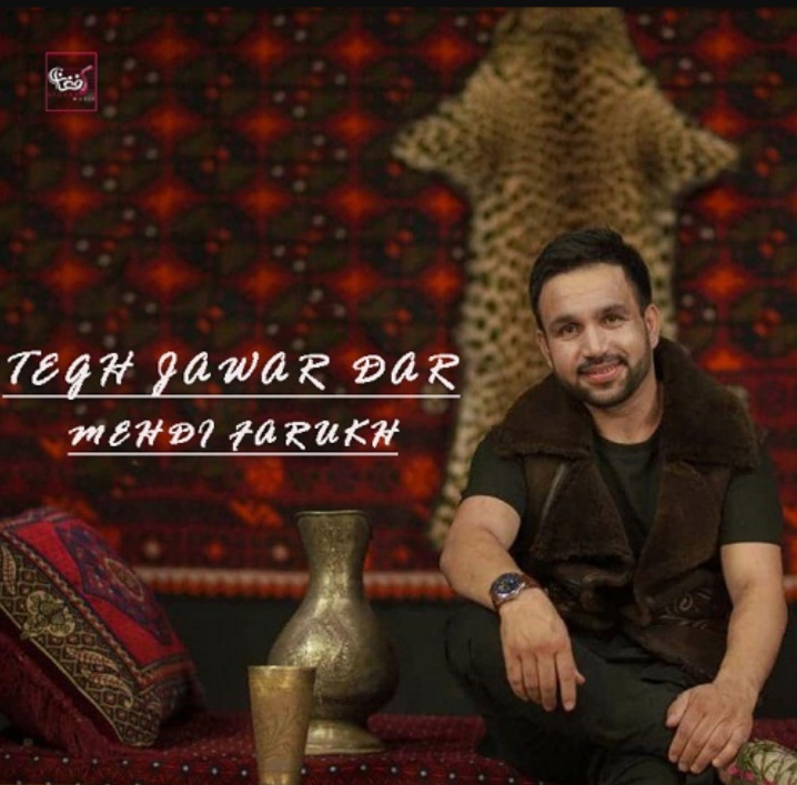 مهدی فرخ تیغ جور دار